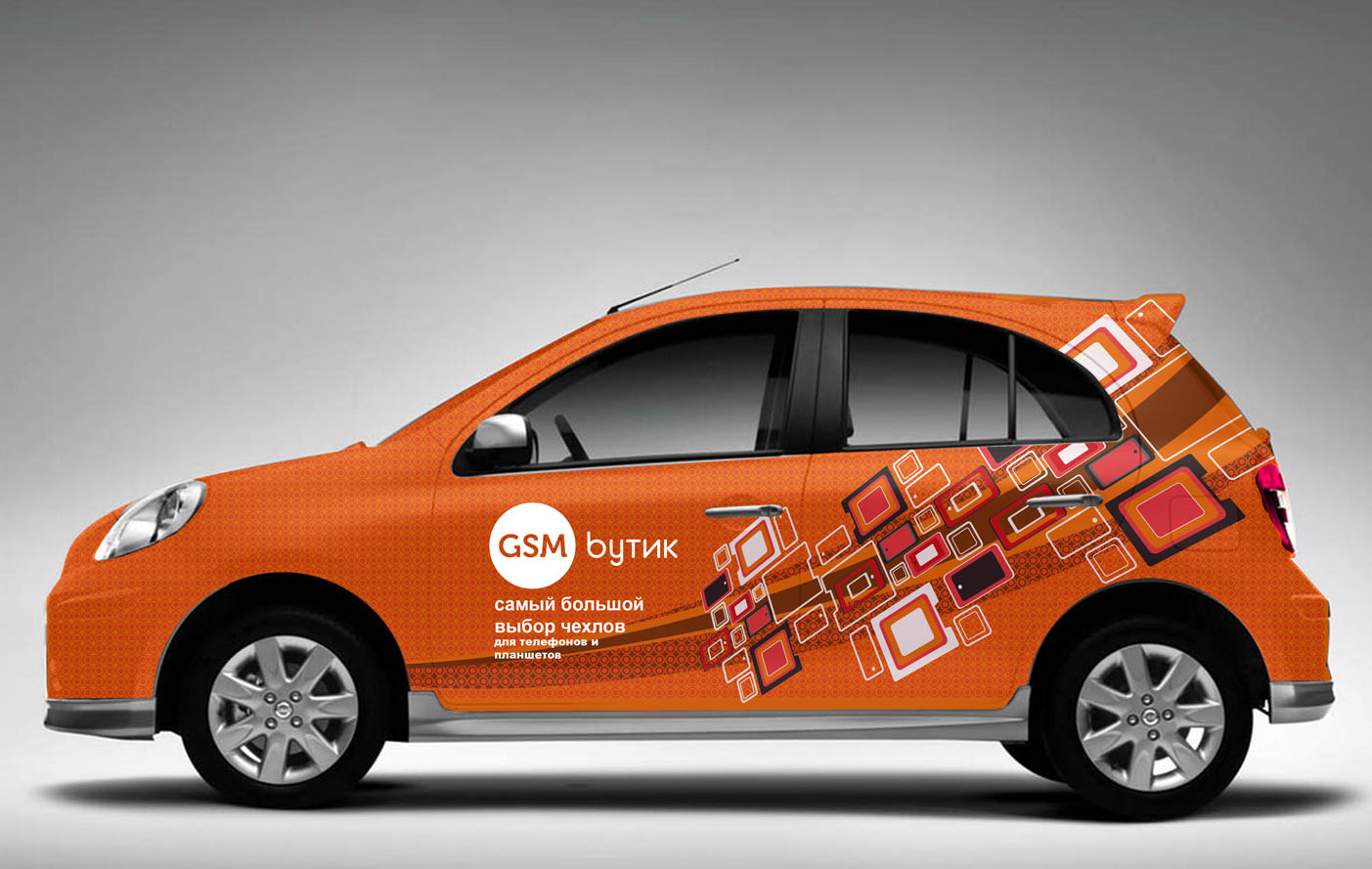 Брендирование автомобиля металстикером